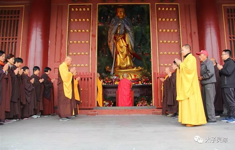 快看:汶上宝相寺观音菩萨出家日祈福祝圣法会圆满