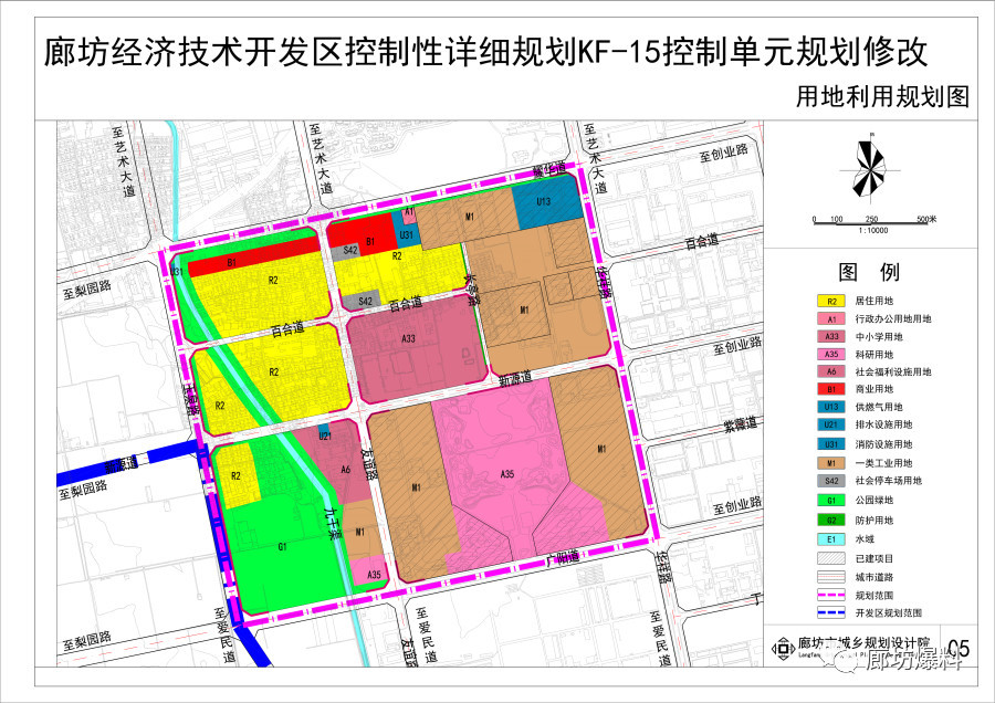 涉及学校,商业等,廊坊开发区迎来重大规划!