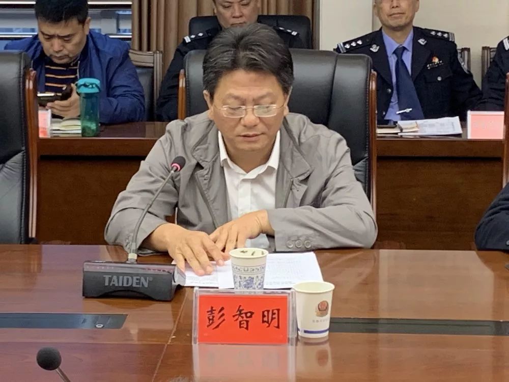 市公安局党委委员,副局长彭勇 会上,市公安局党委委员,副局长彭勇