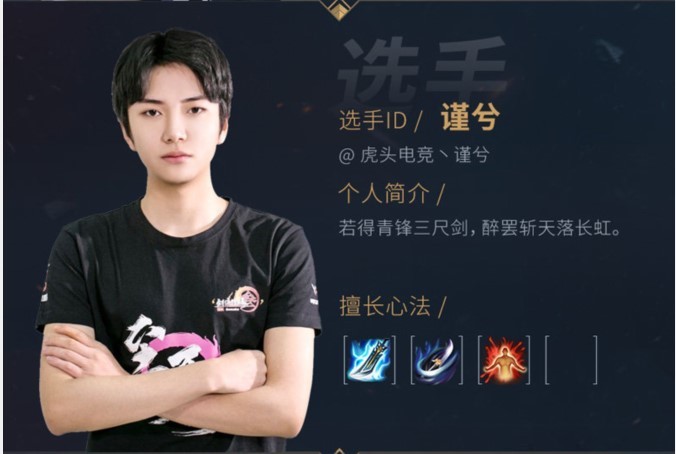 史上最惨电竞选手,底薪1000,靠战队老板画饼充饥