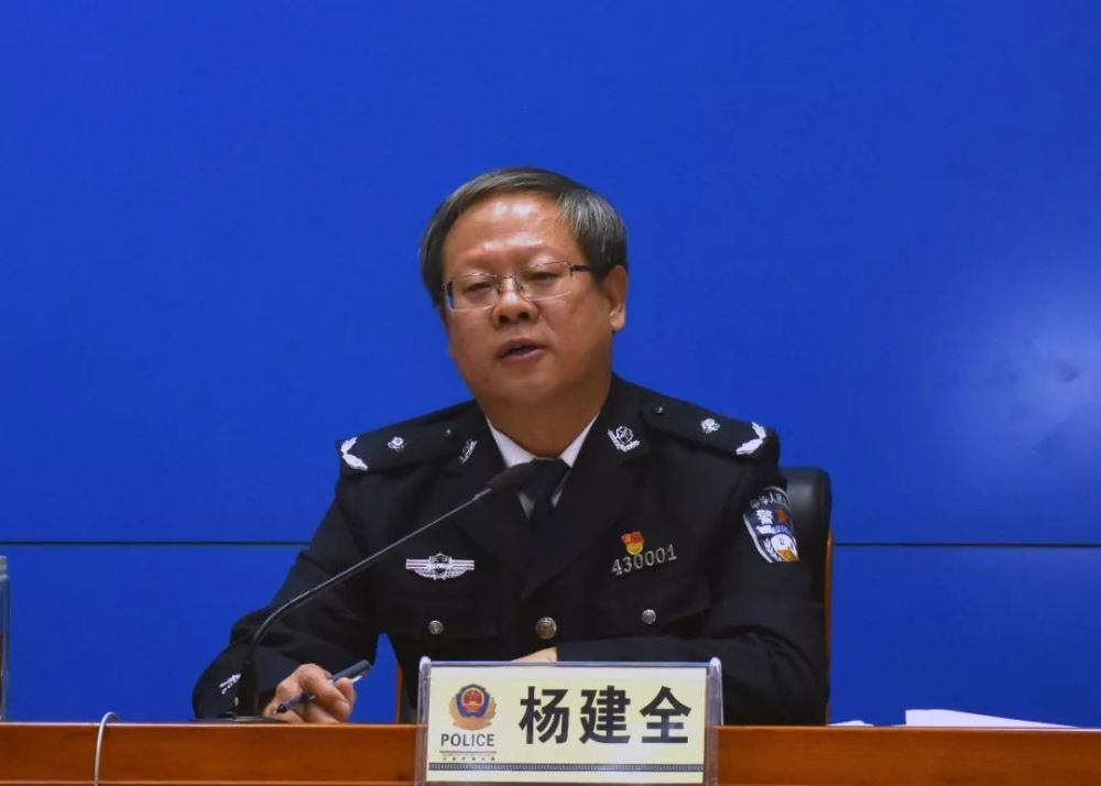 公安武清分局组织召开新中国成立70周年安保维稳总结表彰会议