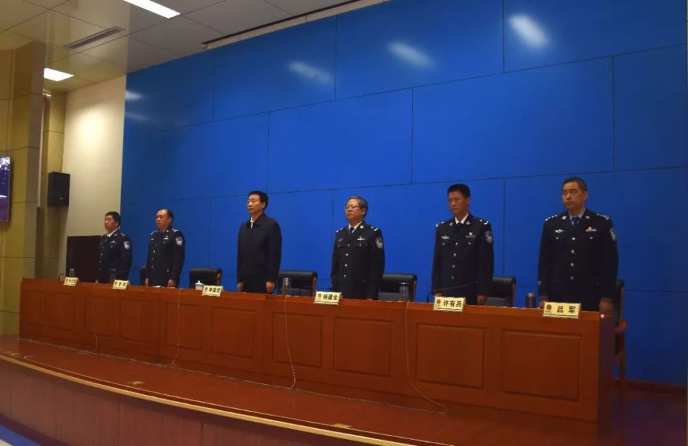 公安武清分局组织召开新中国成立70周年安保维稳总结表彰会议