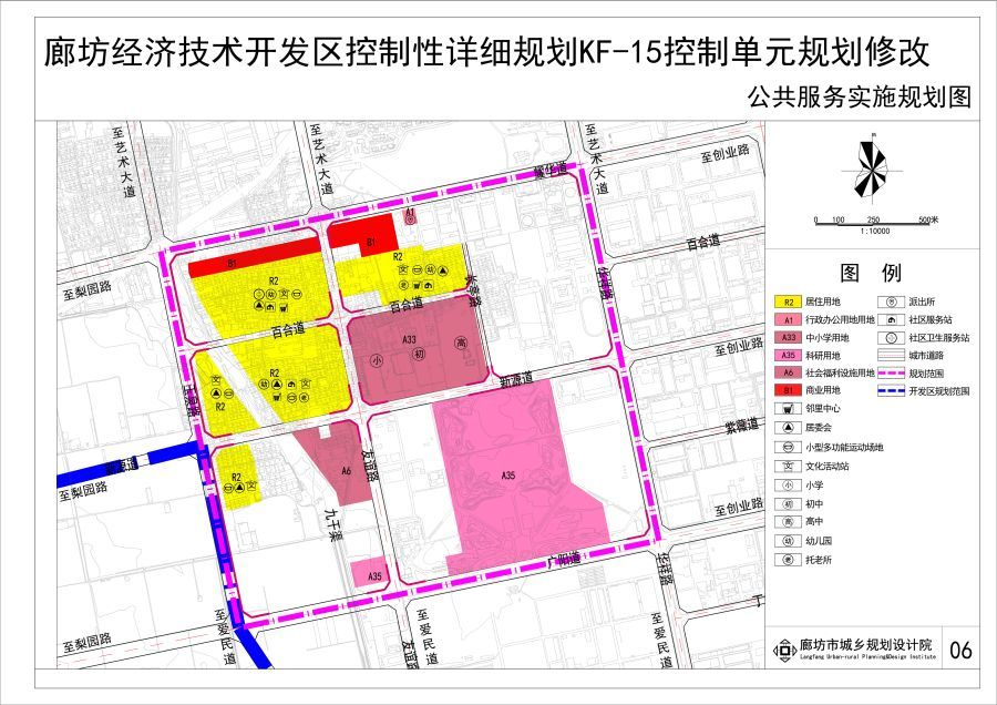 廊坊开发区,广阳区,廊坊