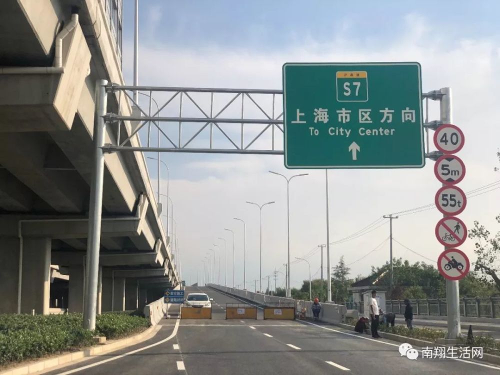 s7沪崇高速今天正式通车!