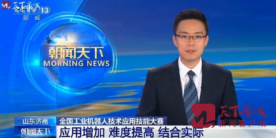 《新闻联播》报道之后 央视又连发两条重磅新闻关注这
