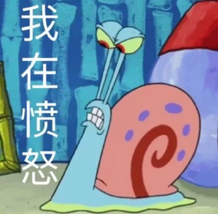 搞笑派大星斗图表情包,顶不住了