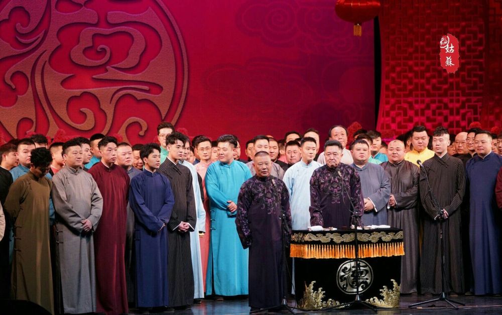 这些人在德云社里都是郭德纲的亲戚,你都知道吗