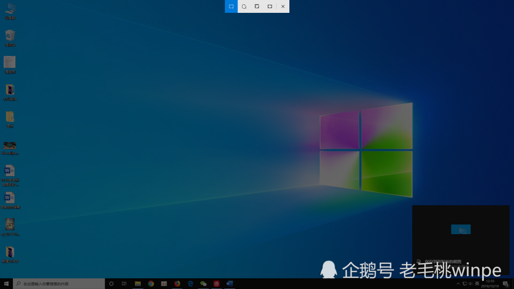 Windows 这4大功能 隐藏够深却超级实用 真后悔发现太晚了 看点快报