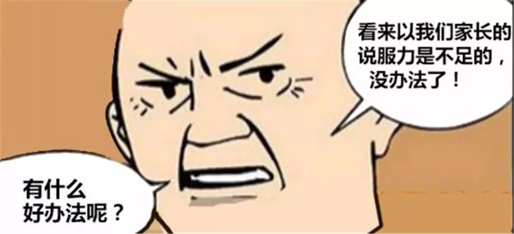 搞笑:女儿不知道怎么拒绝追求者,父亲的办法简单又管用