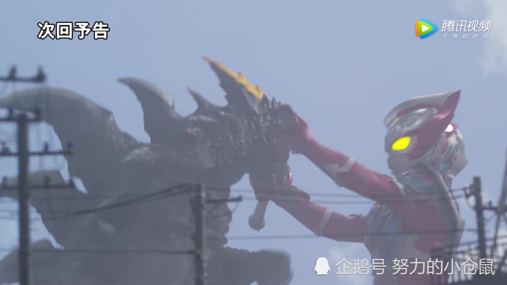 泰迦奥特曼17话先行图:雾崎盯上优幸,迪玛迦大战三重形态下的泰迦!