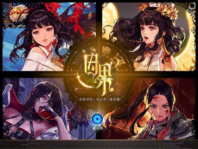 dnf,地下城与勇士,地下城,游戏资讯,游戏趣事