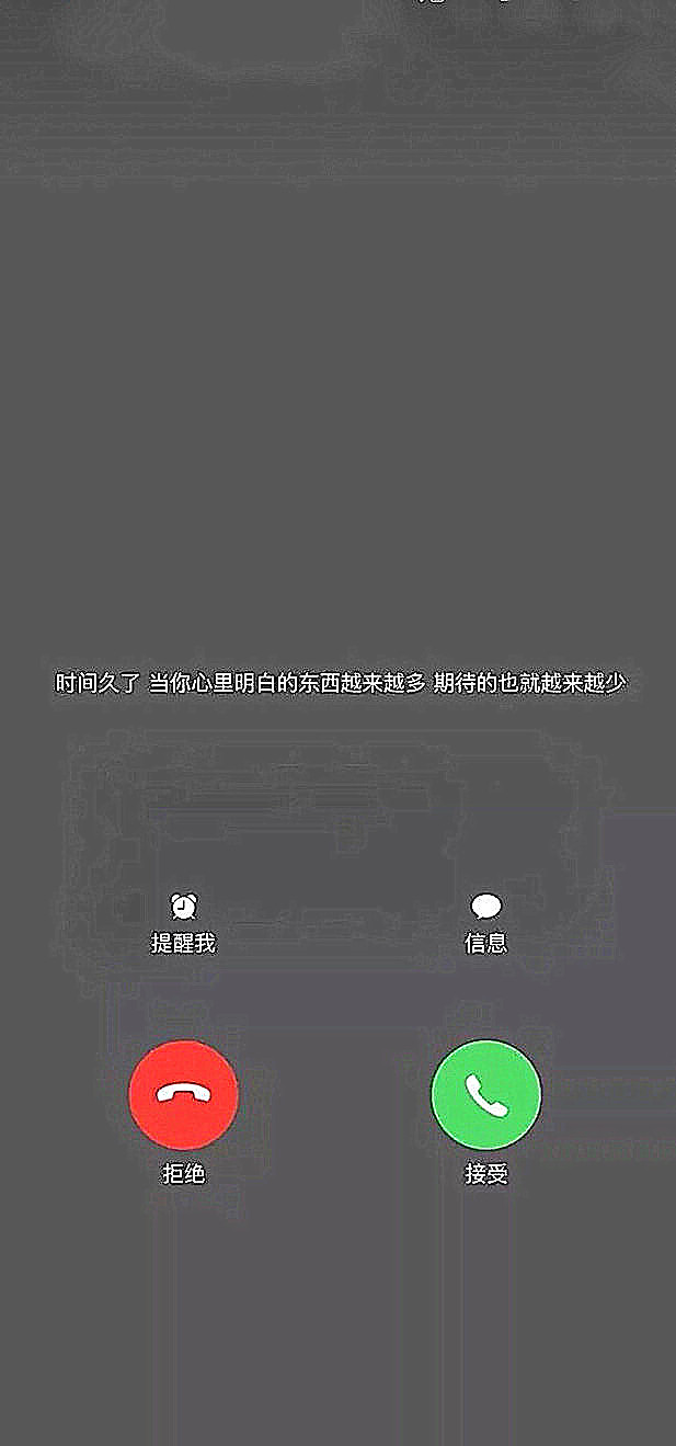 神明遗落·丧系·文艺壁纸:老人说爱是陪伴,可陪伴还是输给了喜欢