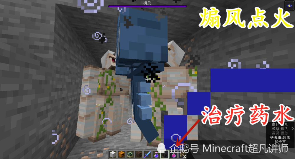 美しいminecraft 不喷装指令