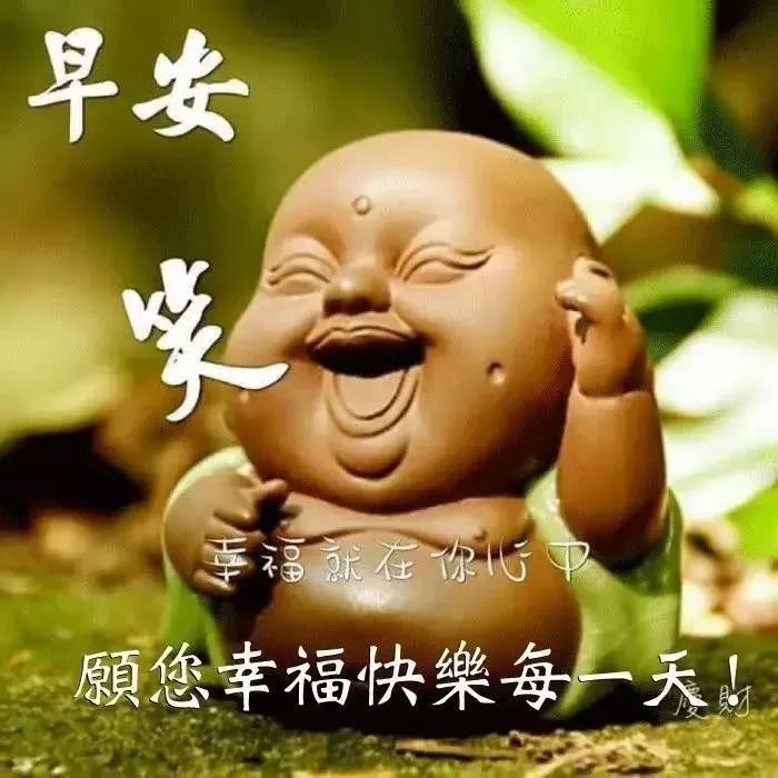 2月21日清晨早安问候动态表情图片 最美早上好祝福美图