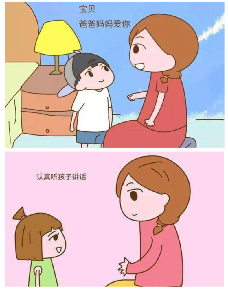 科学培养孩子情商,要从小开始!