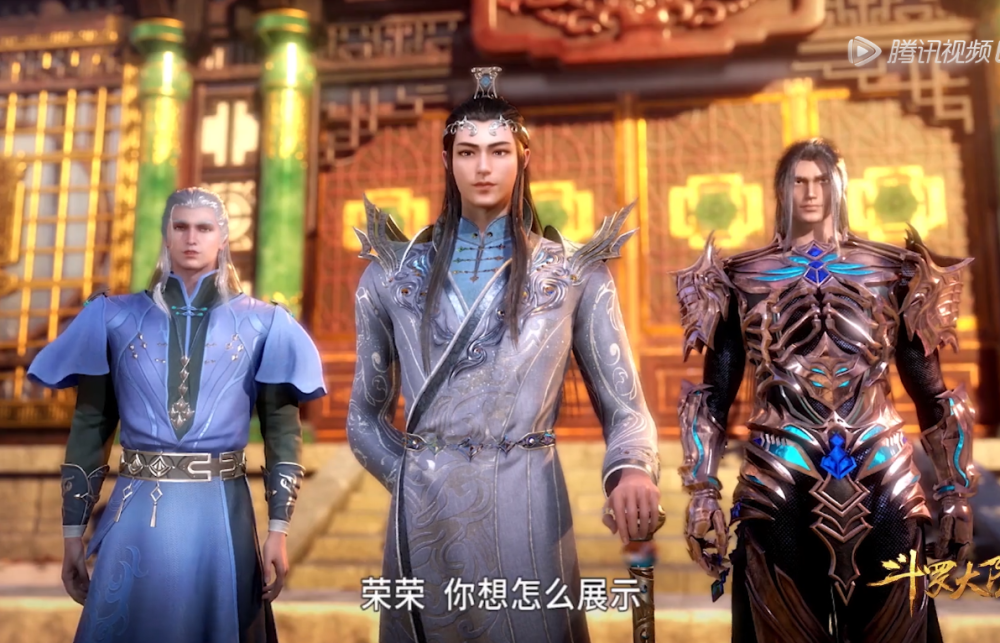 斗罗,斗罗大陆,魂师,唐昊,骨斗罗