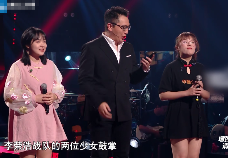 邢晗铭,中国好声音,骆蕾,李荣浩,好声音2019