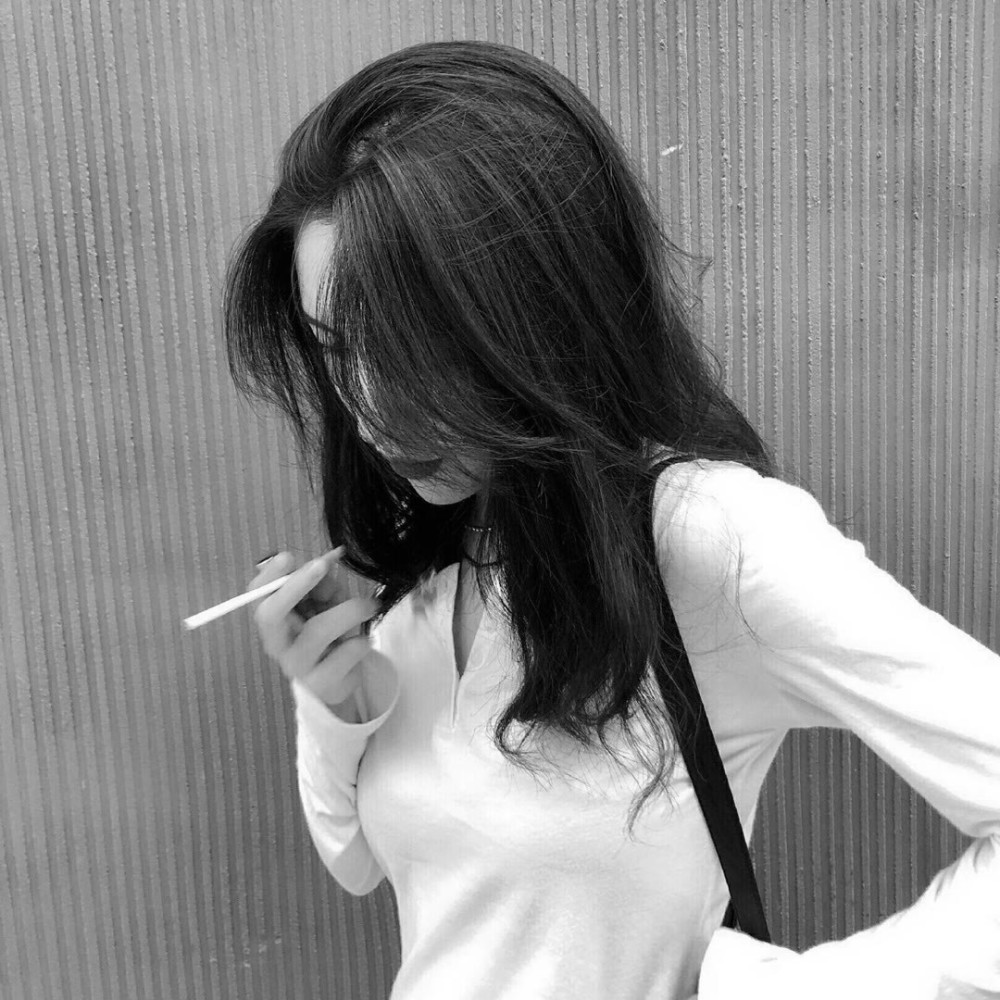 看到这个头像中女孩正在吸烟,低着头的模样,像是在隐藏自己的难过.