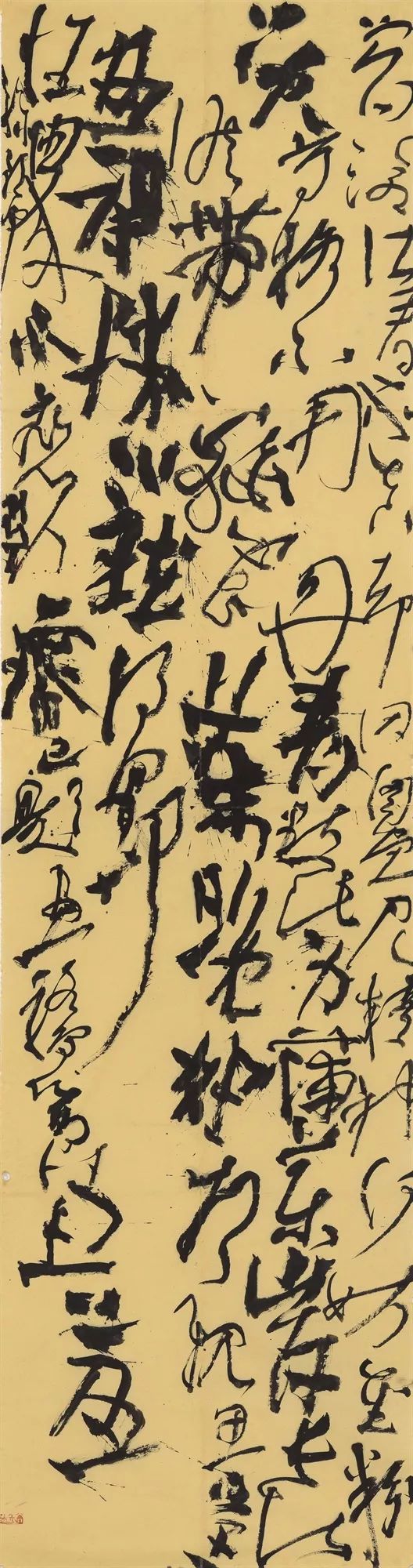 曾翔,书法,中国国家画院,行书,草书