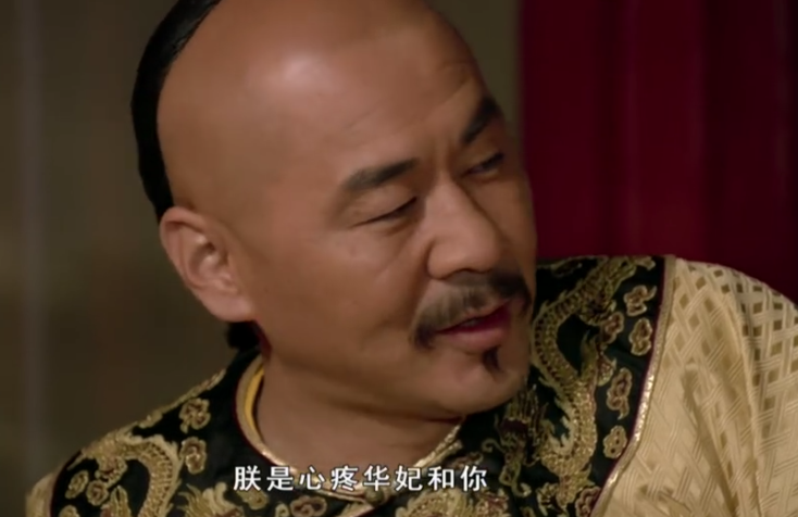 年羹尧,雍正,皇帝,甄嬛传,颂芝