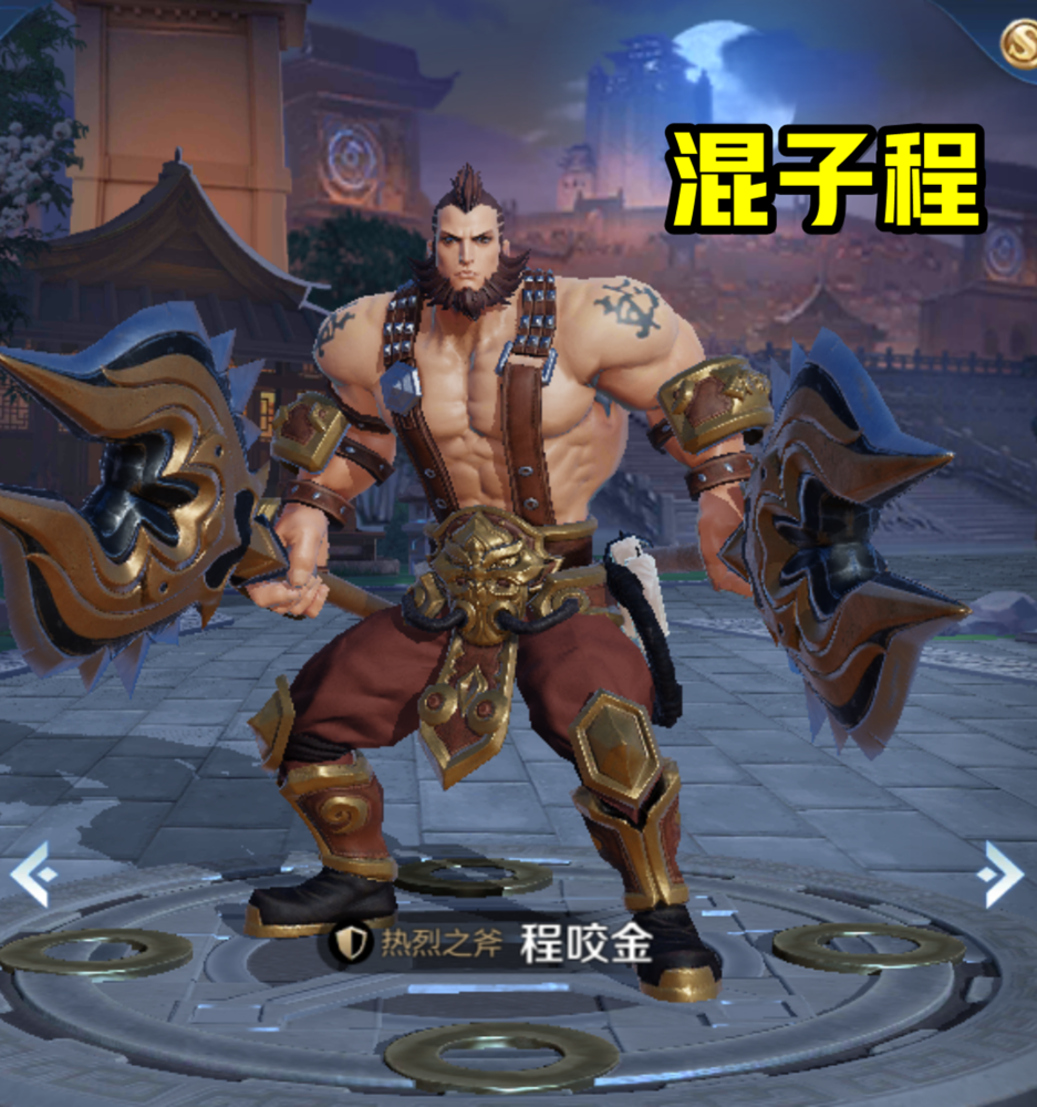 王者荣耀:新赛季血魔之怒遭修改,或将成神装?他们都很