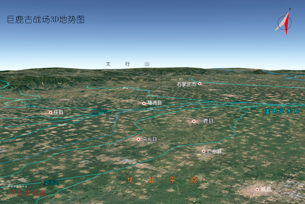 中国四大古战场3d版地势图:涿鹿,长平,巨鹿,崖山