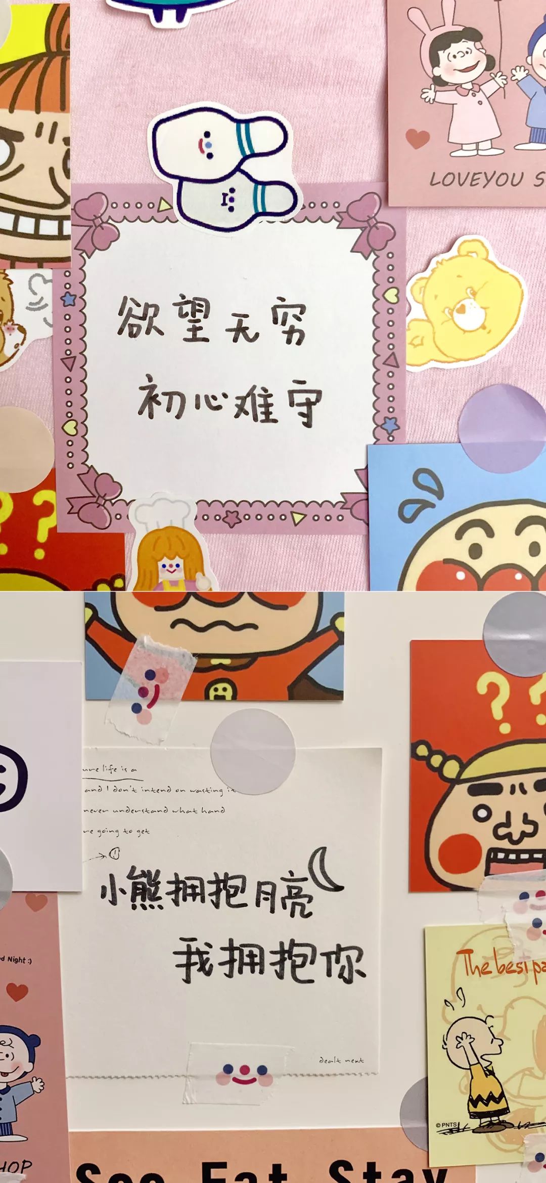 抖音热门潮图壁纸