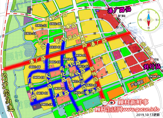 新顾城地块编号示意图
