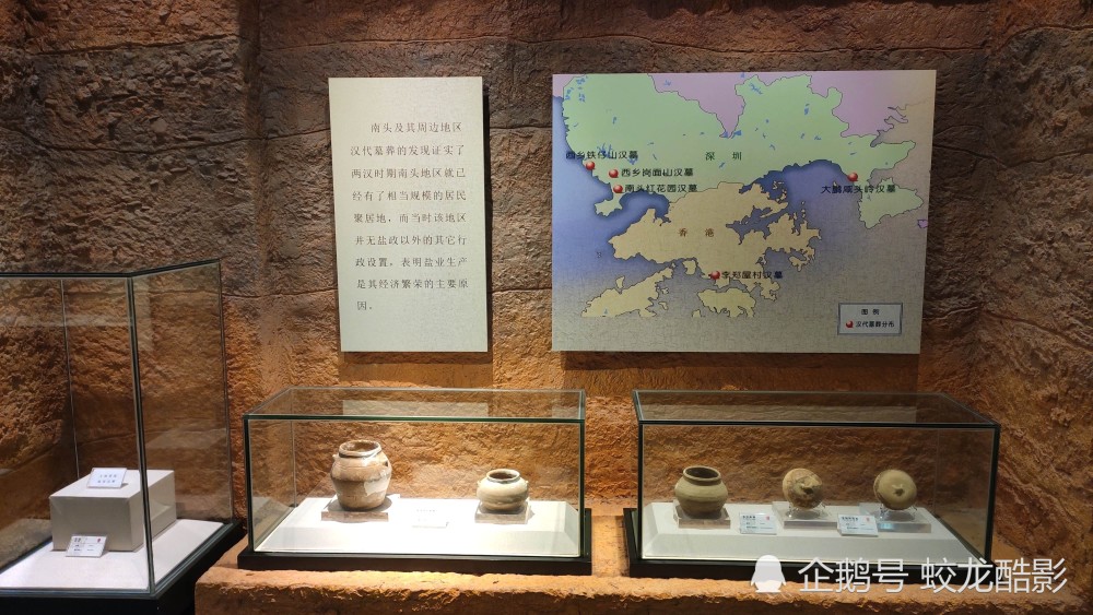 深圳南头古城博物馆