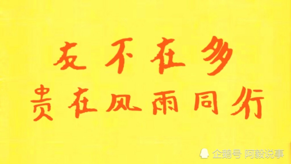 风雨同行