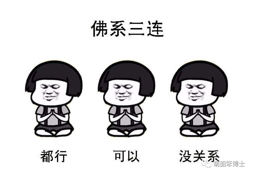文案,佛系青年,咪蒙