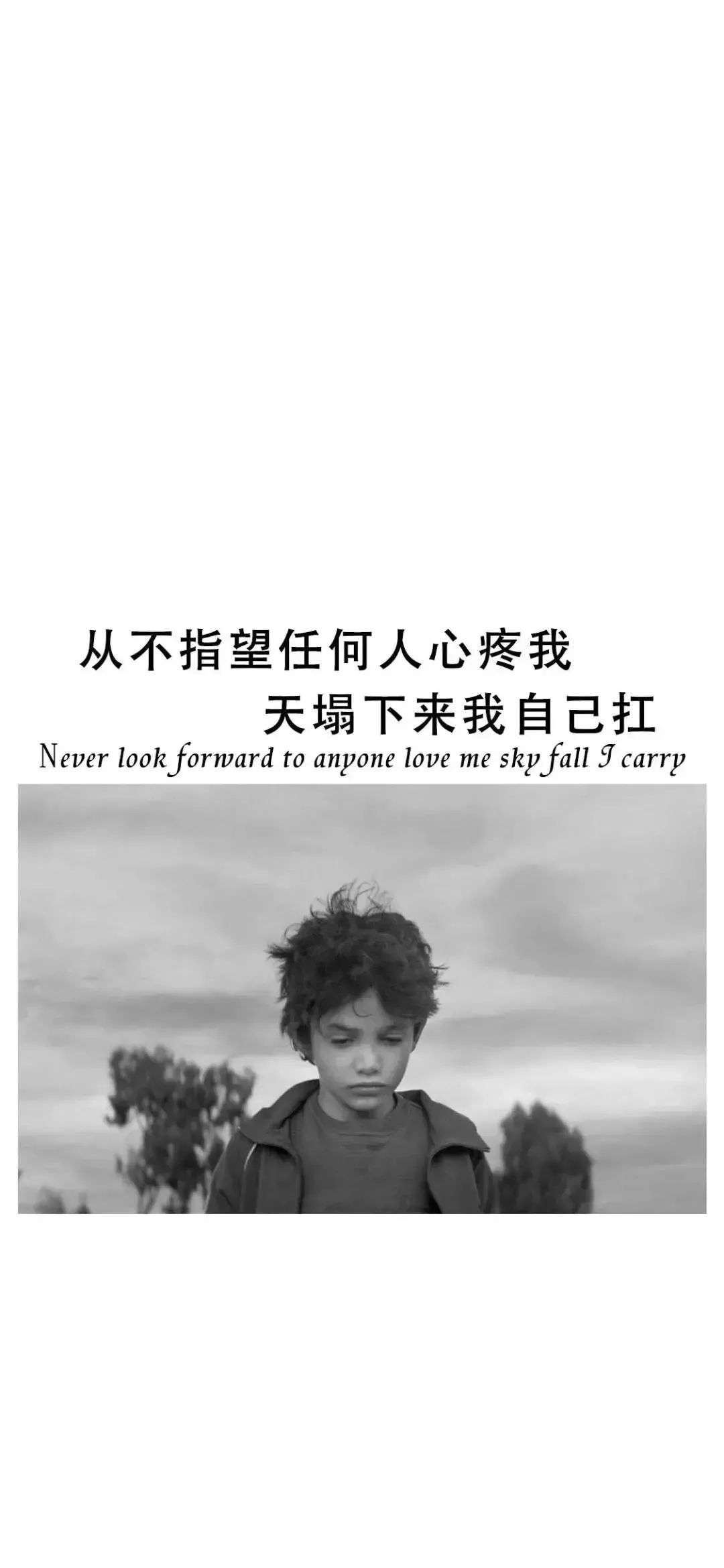 抖音超火文字锁屏壁纸