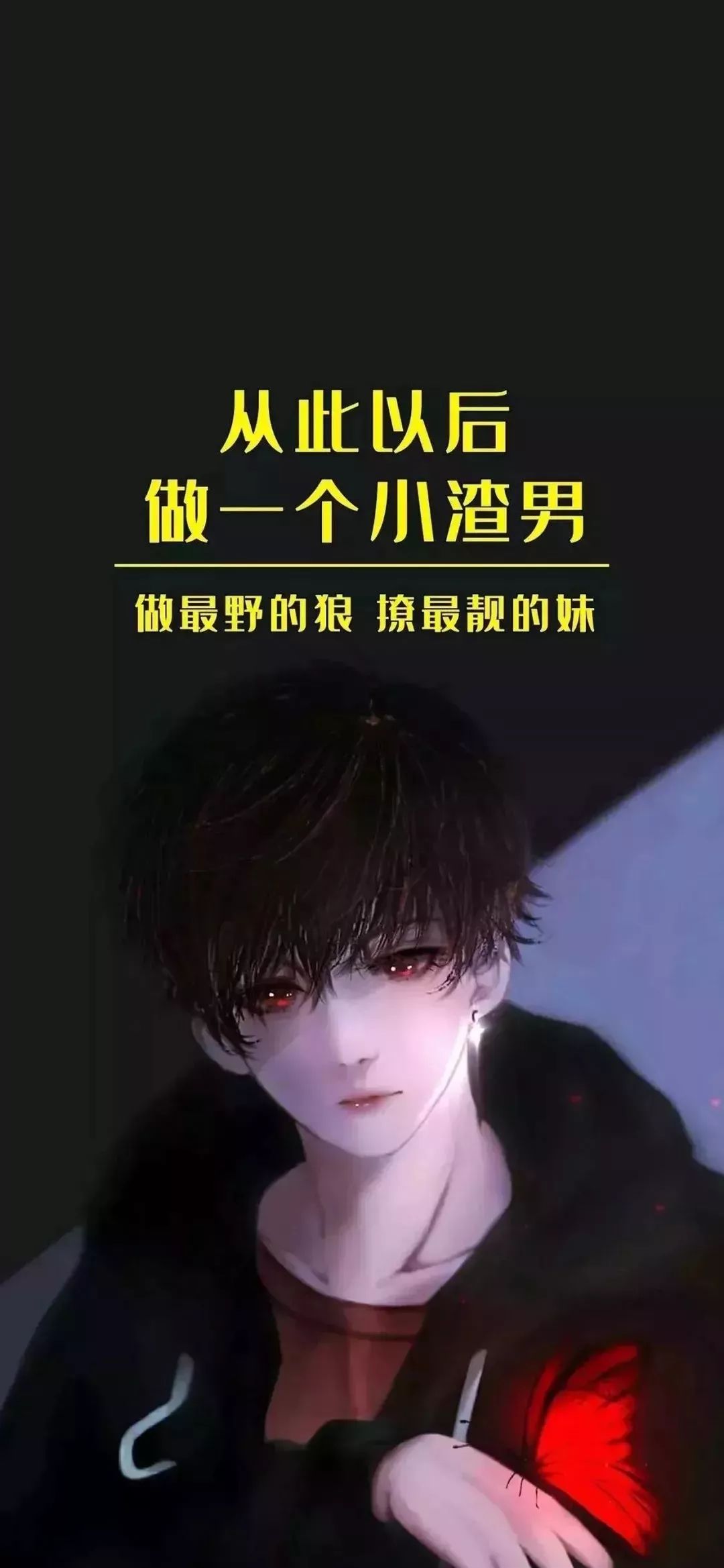 抖音超火文字锁屏壁纸
