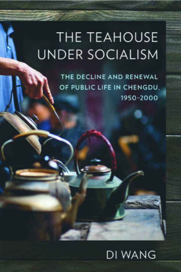 the teahouse under socialism康奈尔大学出版社2018年版封面