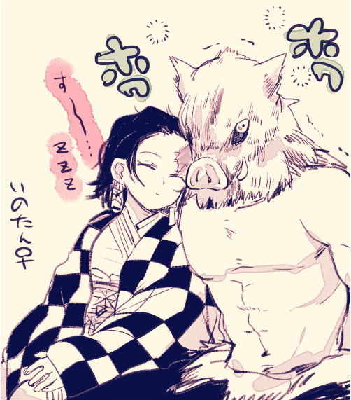 炭治郎 (男)  善逸 (女) 感觉会很吵?