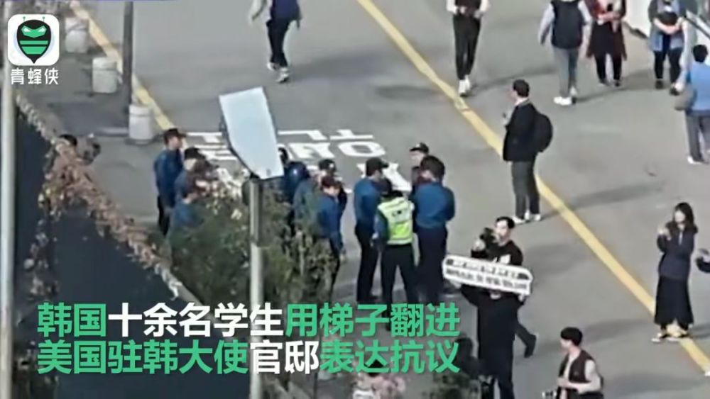 不满美国上涨"保护费",韩国人这样做