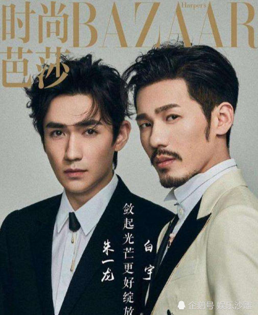 双男主杂志封面:本以为肖战王一博够帅了,看到林更新我爱了!