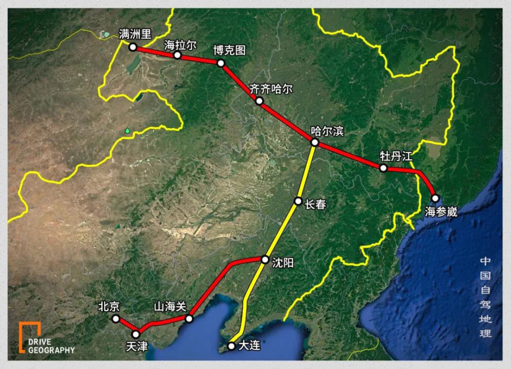 铁路,吉林,中国自驾地理,长春,中东铁路