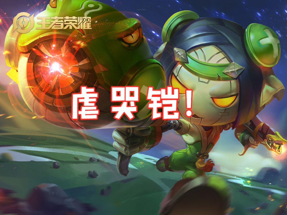 "双吸流"鲁班火了,大神:2件装备虐哭铠,选上就连胜!