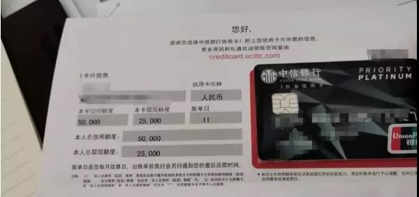 高铁有打印银行卡流水的地方吗 腾讯网
