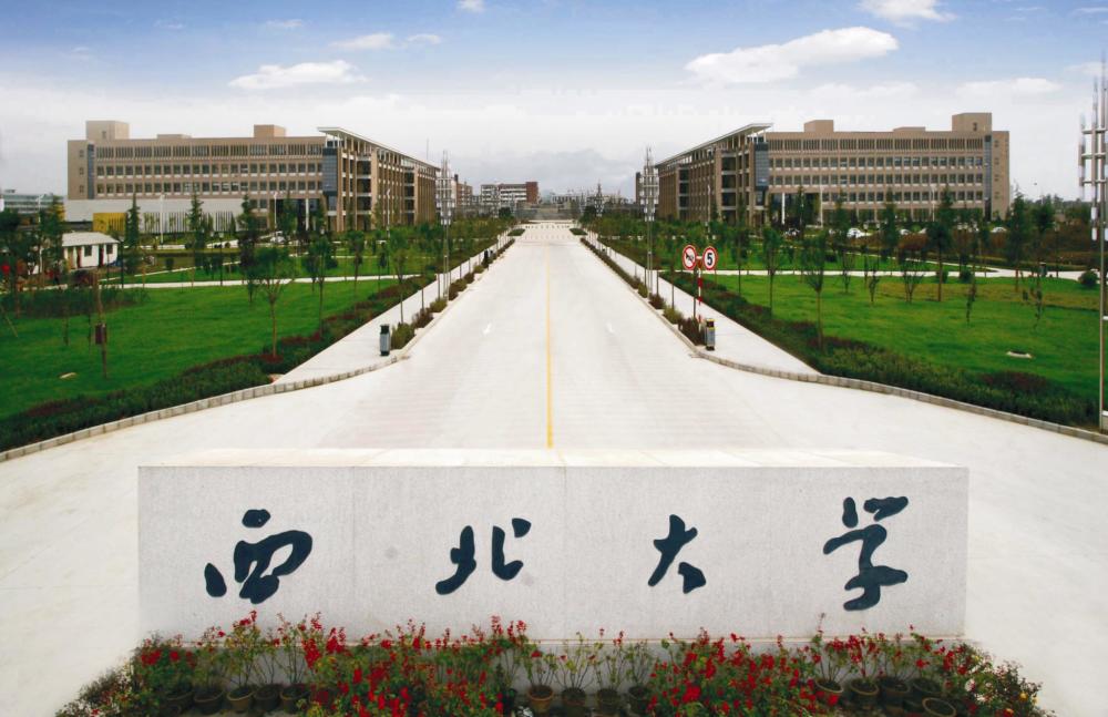 西安,大学,西北农林科技大学,高校,西北地区,985,西北工业大学,陕西