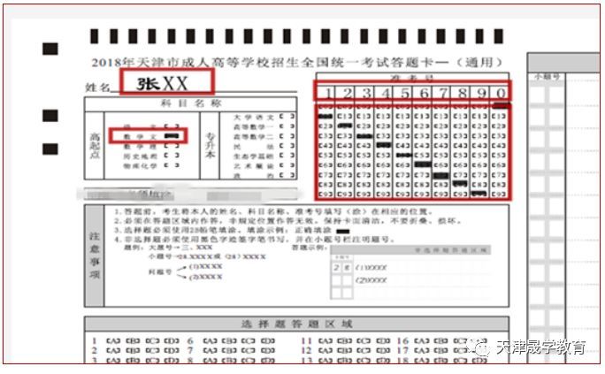 试卷格式_农业气象学 2009园艺 考试试卷格式b卷答案_高考生育试卷格式