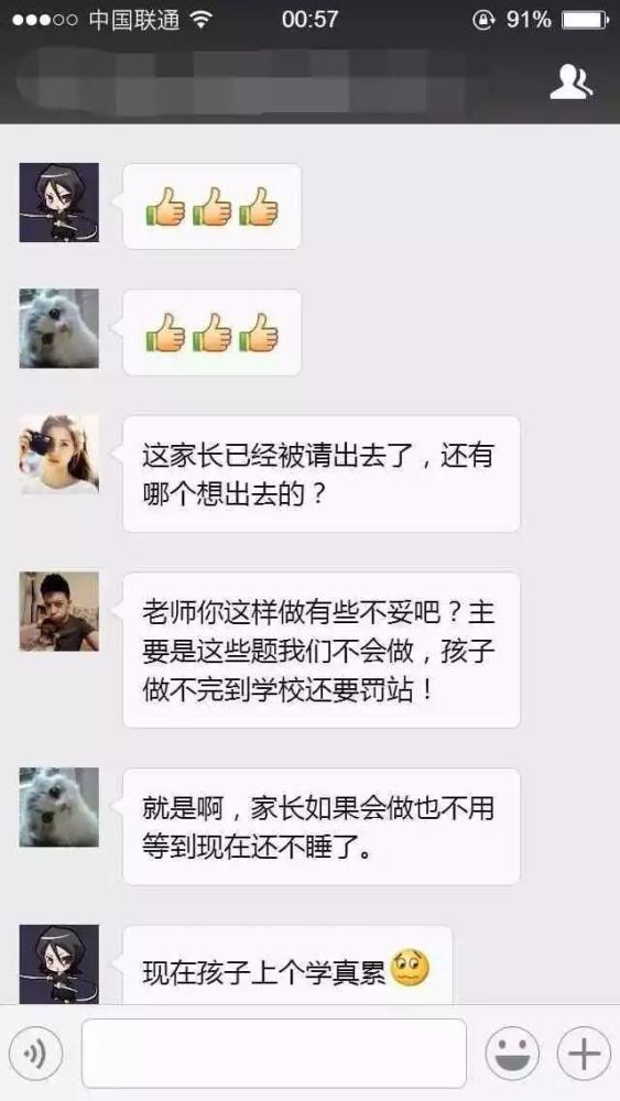 小学生写作业至深夜12点,家长冲动之下做了1件事,微信