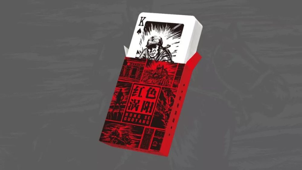 红色旅游,文创产品,涡阳县,抗日战争,皖北,申报,彭雪枫