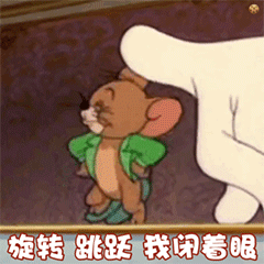 表情包有趣的灵魂终会相遇