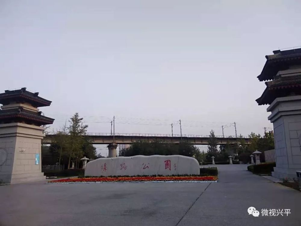 兴平市,丝绸之路,公园,咸阳