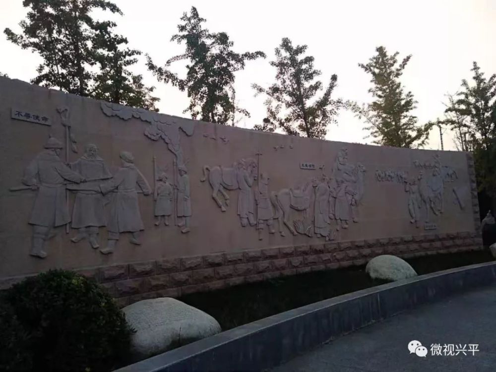 兴平市,丝绸之路,公园,咸阳