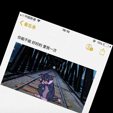 至尊版原宿风限量vip丧系背景图:"嘴上逞强,心里早已投降"