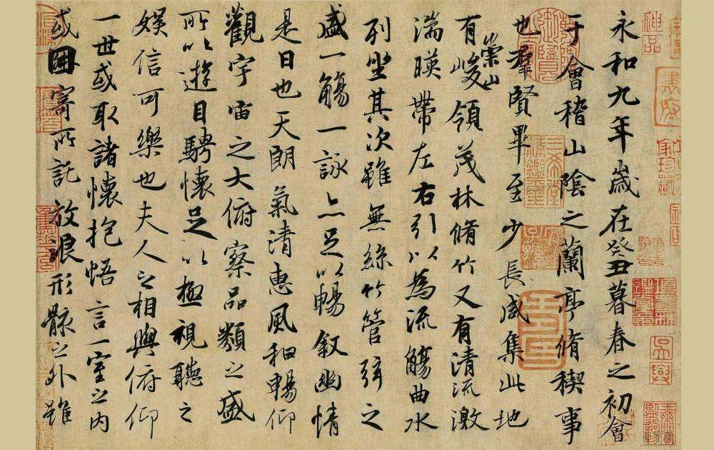 王羲之,衰老贴,书法,草书,书圣,兰亭序