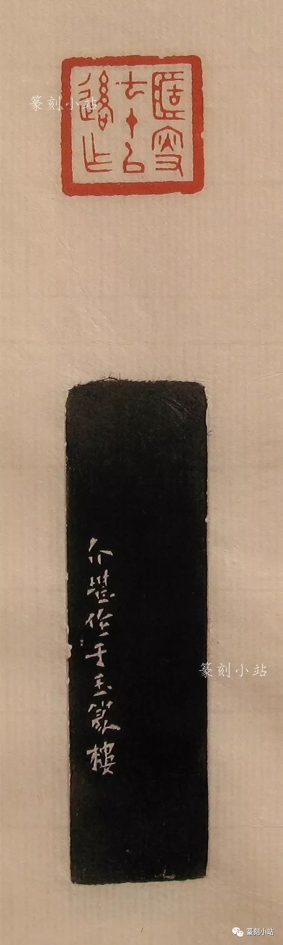 真正大家,西泠印社历任社长印选100方,方寸之间见真章